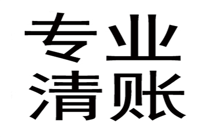 债务债权要债